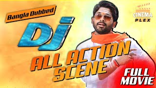 DJ Duvvada Jagannadham  Telugu Full Movie 2017  Bangla Dubbed  Allu Arjun Pooja Hegde [upl. by Klecka]