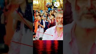 viswasam movie mistakes in Tamil [upl. by Nelyt]