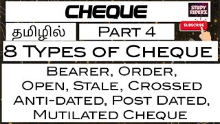 8 Types of Cheque  Bearer order open crossed anti amp post dated stale amp Mutilated cheque Tamil [upl. by Ellehcem]