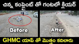 How to complaint ghmc  Drainage Garbage potholes electricity roads complaints in My GHMC app [upl. by Garrison823]