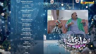 Shadi Card  Episode 20 Teaser Eng Sub  Junaid Khan  Sehar Hashmi  Express TV [upl. by Lrak29]