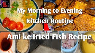 Fried Fish recipe Ami ke special fried fish recipe My morning to evening routine daily routine [upl. by Amerigo]