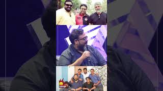 அஜித்தின் நேர்மை எந்த ஹீரோக்கும் வராது  சிறுத்தை சிவா  Viswasam  Thala Ajith  D Imman [upl. by Dimitris837]