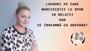 LUCRURI PE CARE NARCISISTII LE SPUN IN RELATII  DAR CE INSEAMNA CU ADEVARAT [upl. by Rube]