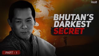 How Bhutan created one of World’s Biggest Refugee Crisis  The EXILE  Part1 [upl. by Sirred273]