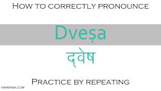 How to say hatred in Sanskrit  How to pronounce Dveṣa  with meaning  Easy to learn [upl. by Daisi]