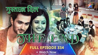 FULL EPISODE334  Gustakh Dil  Happy Bhardwaj Family  गुस्ताख़ दिल starbharat [upl. by Nnylear]