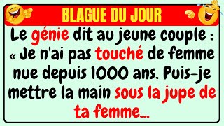 🤣 BLAGUE DU JOUR   Puisje mettre la main sous la jupe de ta femme⎪Vidéos drôles tous les jours [upl. by Ahteral558]