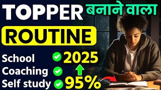 Daily Routine for every student  Daily routine kaise banaye Best time table for students  2024 [upl. by Lempres]