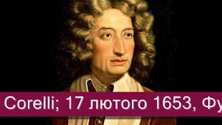 Arcangelo Corelli Sonata dmoll for 2 violins and cello [upl. by Hanah863]