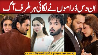 You Must Watch These Top 10 Dramas 2024  Best Pakistani Dramas [upl. by Gettings281]