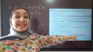 Contrôle N°2 S2 MATHS 3AC تصحيح الفرض2 الدورة الثانية المستوى ثالثة إعدادي [upl. by Aneret]