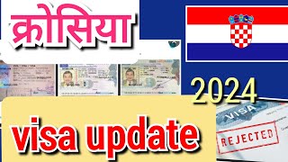 croatia visa update 2024  vfs update 2024 work pramit of croatia 2024  croatia new update 2024 [upl. by Mixie40]