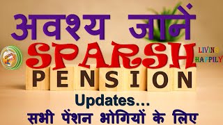 SPARSH PENSION Updates [upl. by Evyn]