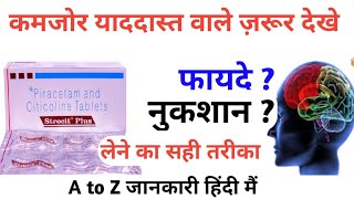 Piracetam and citicoline tablets uses in hindi  Cognizin  Strocit plus tablet uses [upl. by Aivatahs706]