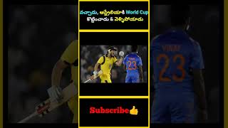 వచ్చాడు ఆస్ట్రేలియాకి World Cup కొట్టించాడు amp వెళ్ళిపోయాడు  factsmaavalite jamesfaulkner cricke [upl. by Strong917]