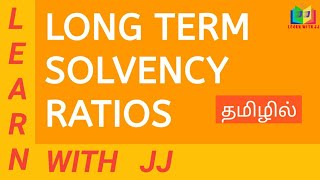 Long term solvency ratios in Tamil  Ratio analysis [upl. by Ahcorb809]