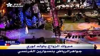 rashed almajed  no1 super song in middle east [upl. by Shantee]