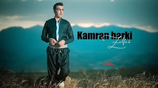 KAMRAN HARKIكامران هه ركى PERVANE [upl. by Sachsse]