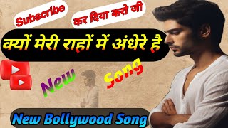 New Bollywood Hit Sad SongNew Sad Songnewhindisadsongs😢 [upl. by Dulsea]