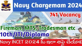 Navy INCET 01 2024 Recruitment 2024 Notification TeluguNavy Fireman Tradesman Mate 2024 Apply [upl. by Danyelle99]