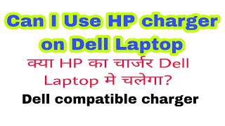 Will Hp charger work on Dell Laptop  Hp charger with dell laptop  Dell inspiron 5558 charger [upl. by Keven379]