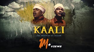 Kaali  Official Music Video  Masimagam Special Release 2021 [upl. by Aniala]