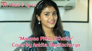 Malama Pitha Pithathe  Artist by Ankita Bhattacharya  NT Music amp Lyrics [upl. by Adnamal]