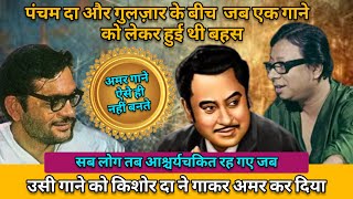 Best Songs of Kishore Da Pancham Da Gulzar  Kishore Kumar Romantic Songs [upl. by Sivolc]