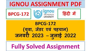 BPCG172 SOLVED ASSIGNMENT 202223 IN HINDI  IGNOU [upl. by Rinaldo166]