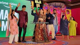 Madhuri Dixit new Movie MAJA MA Trailer Launch  Madhuri Doing excellent dance on maja ma movie song [upl. by Yrogiarc358]