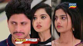 Anuradha  2nd April 2024  Episodic Promo176  Tarang TV  Tarang Plus [upl. by Haeel]