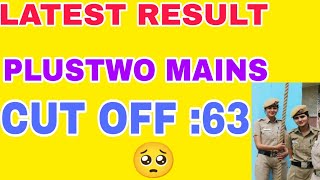 LATEST RESULT📢PLUS TWO MAINS 🥳CUT OFF കൂടുന്നു 🥺🔥latest update📢psc kpsccpo [upl. by Colvert]