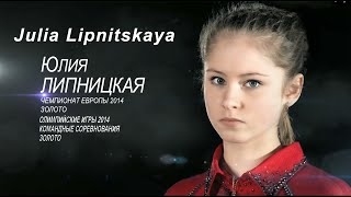 Yulia Lipnitskaya Figure Skating Sochi 2014 [upl. by Woodward]