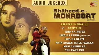 ShaheedeMohabbat I Boota Singh I Audio Jukebox I Gurdas Maan [upl. by Adnalu]