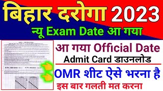 Bihar Daroga SI Exam Date 2024  Bihar Madh Nishedh Daroga 64 Post Exam Date amp Admit Card 2023 [upl. by Yenobe]