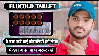 Flucold tablet uses dose benefits and Side effects full review in hindi [upl. by Safir98]