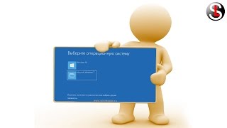 Как добавить в загрузчик Windows операционную систему [upl. by Nyltiac209]