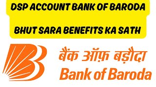 DSP PENSION ACCOUNT DSP ACCOUNT BENEFITS BOB Bank of Baroda DSP Account for Pensioners [upl. by Dahaf]