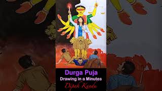 Agomoni Durga Puja Drawing in a Minutes 🙏 shorts viral reels youtubeshorts drawing art [upl. by Rochester]