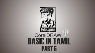 CorelDRAW BASIC TUTORIAL TAMIL PART 5 [upl. by Iroak563]