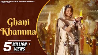 Ghani Khamma घणी खम्मा  Anchal Bhatt  SP Jodha  Sandeep Dadhich  Rajasthani Song 2023  New [upl. by Delamare]