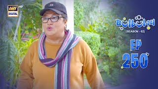 Bulbulay Season 2  Episode 250  18 May 2024  Comedy  ARY Digital [upl. by Anurag]