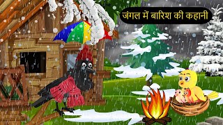 कार्टून  Tony Chidiya Kalu Kauwa  Tun Chidiya wala cartoon  Rano Chidiya Hindi Kahani  Chichu TV [upl. by Ylrak414]