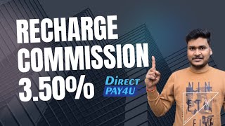 Mobile Recharge Commission App  Recharge Karke Paise Kaise Kamaye [upl. by Kosey]