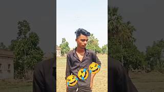 kas Suraj ☀️Ki Bibi HO To comedy funny shortvideo videoshort 🤣😂🤣 [upl. by Yra]