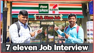 7 eleven job interview  salary  convenience store  7 11 [upl. by Elish106]