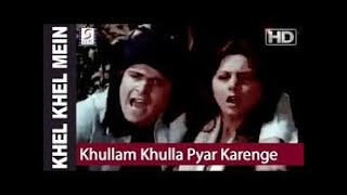 Khullam Khulla Pyar Karenge खुल्लम खुल्ला प्यार करेंगे [upl. by Kavita188]