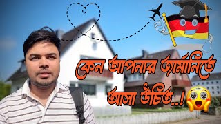 why germany What international students should know before come germany  জার্মানিতে উচ্চশিক্ষা [upl. by Fatsug843]