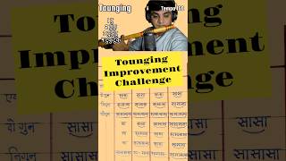 tounging improvement challenge flute learnflute flutelessons [upl. by Bleier]